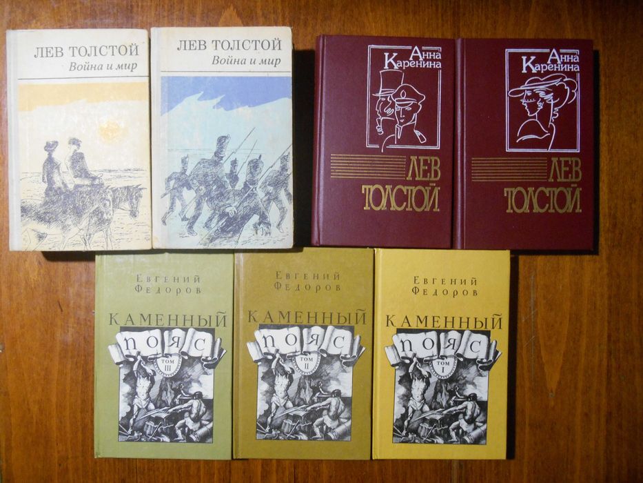 Распродажа книг. Часть 3 из 3
