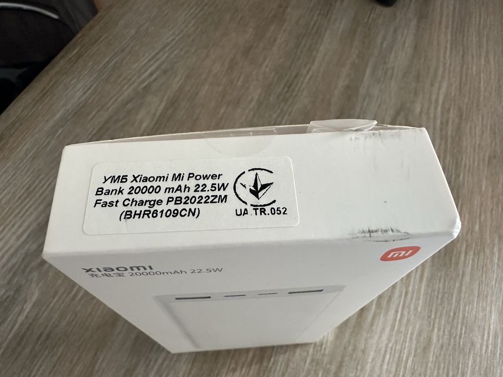 Xiaomi 20000mah 22.5w Fast Charge PB2022ZM Новий Офіціїний Оригінал
