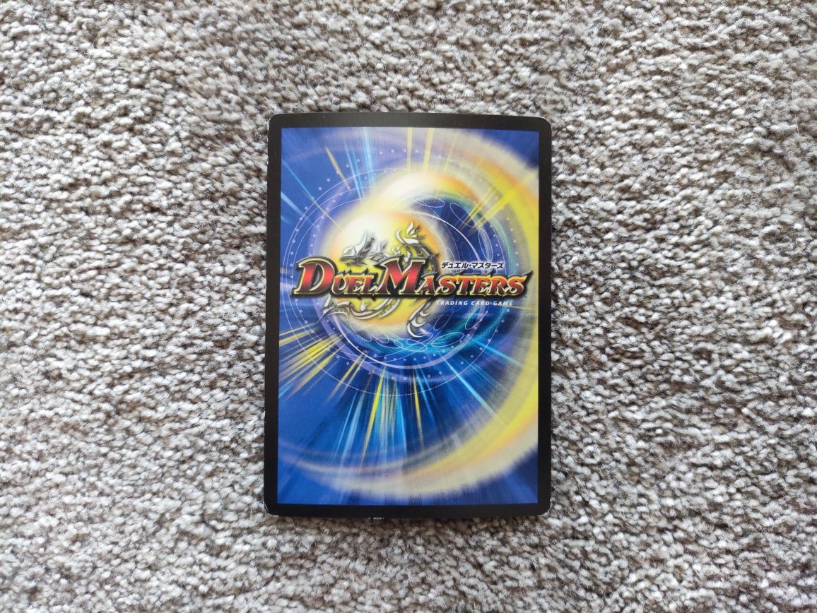 Mongrel Man HOLO PROMO karty Duel Masters