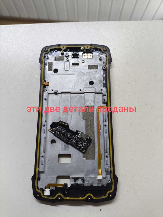 Blackview BV6900, A80 pro, BV7000 по частково