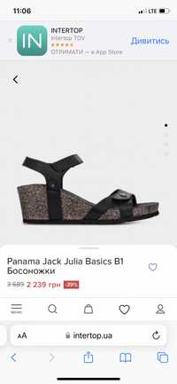 Кожаные босоножки сандали Panama Jack ecco 39р