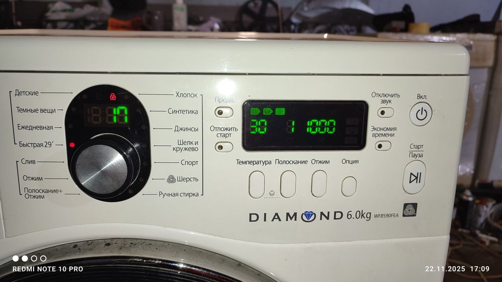 Продам стиральную машину Samsung