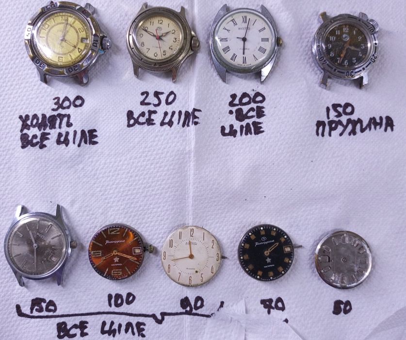 Часы "Амфибия" Командирские Чистополь