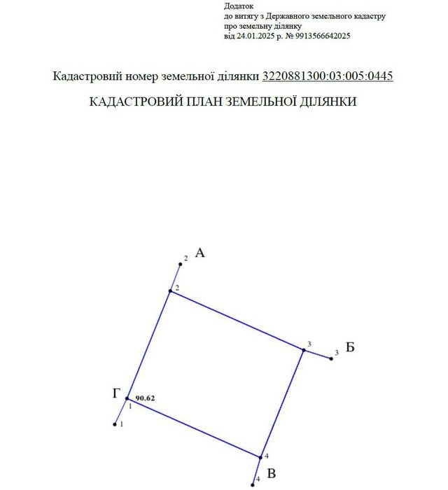 Продаж садового будинку із землею Вишеньків с/р Київської обл. 20000$