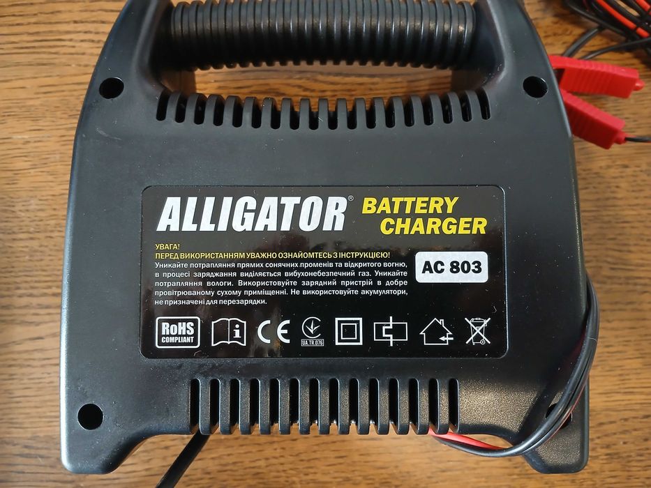 Продам зарядний пристрій alligator ac803