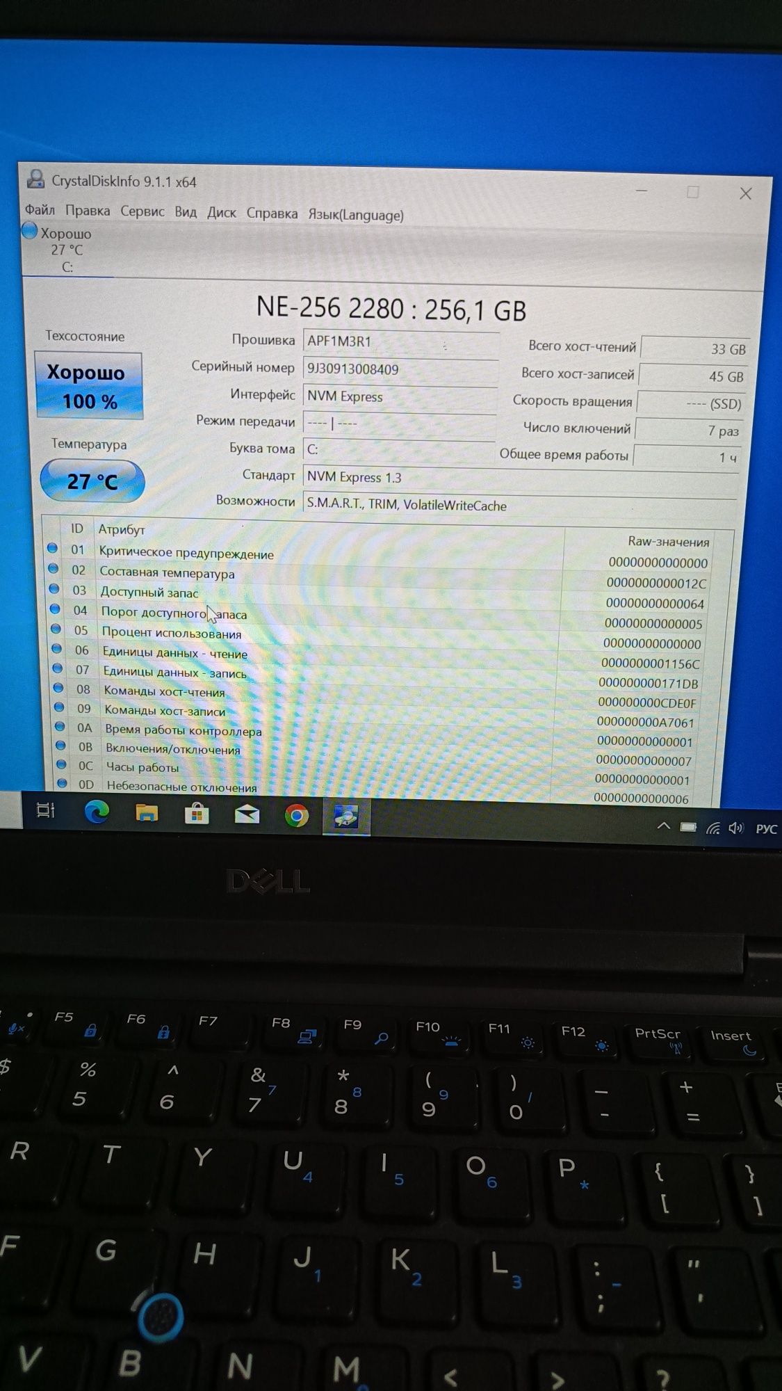 Продам ноутбук Dell 5490