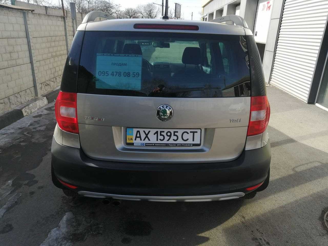 Skoda Yeti 2012, 213 т.км бензин 1,8  160 лс TSI 4х4 6 мех КП.