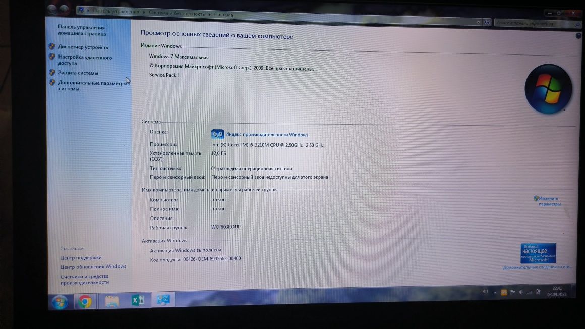 Ігровий ноутбук Lenovo Y580 (Core i5/12Gb/256SSD/GTX-660M 2Gb)