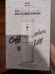 Coffe maker BRUNO. Elektryczny  młynek do kawy kawy