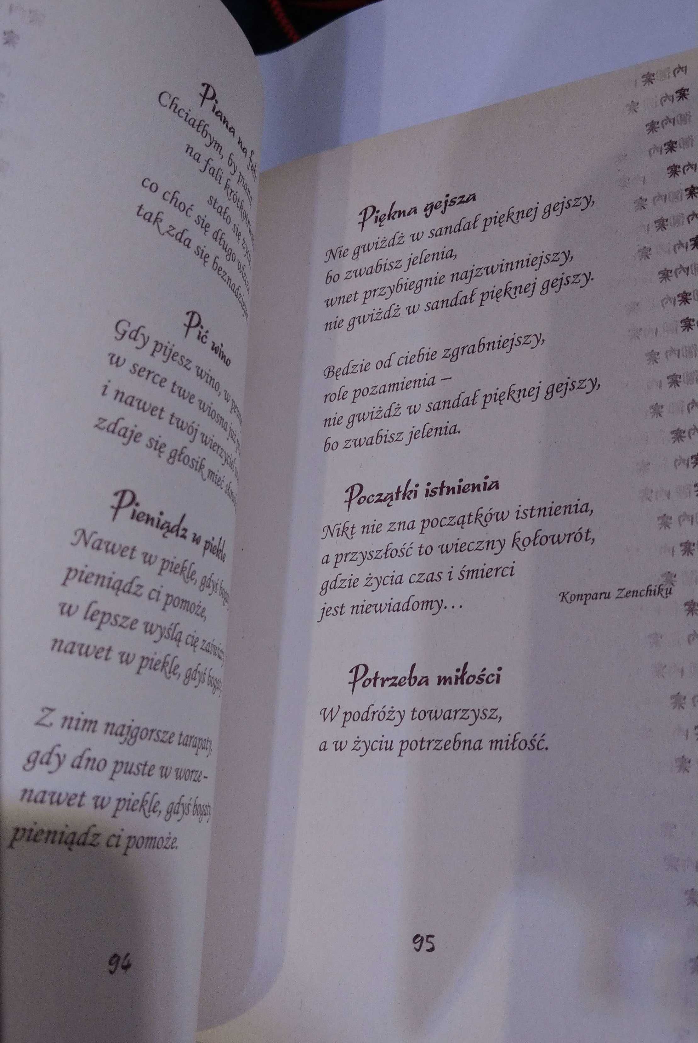 Sentencje Japońskie Marek Dubiński nowa wysyłka