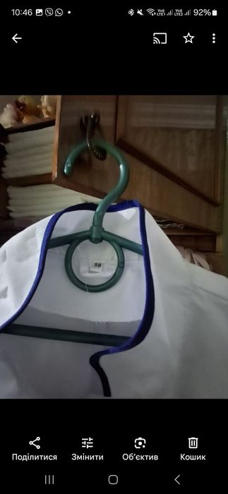 Халат   медичний