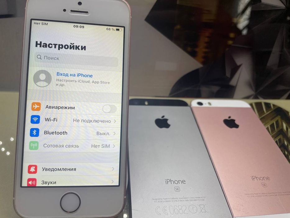 iPhone SE 2016, 64/16 GB і інші!