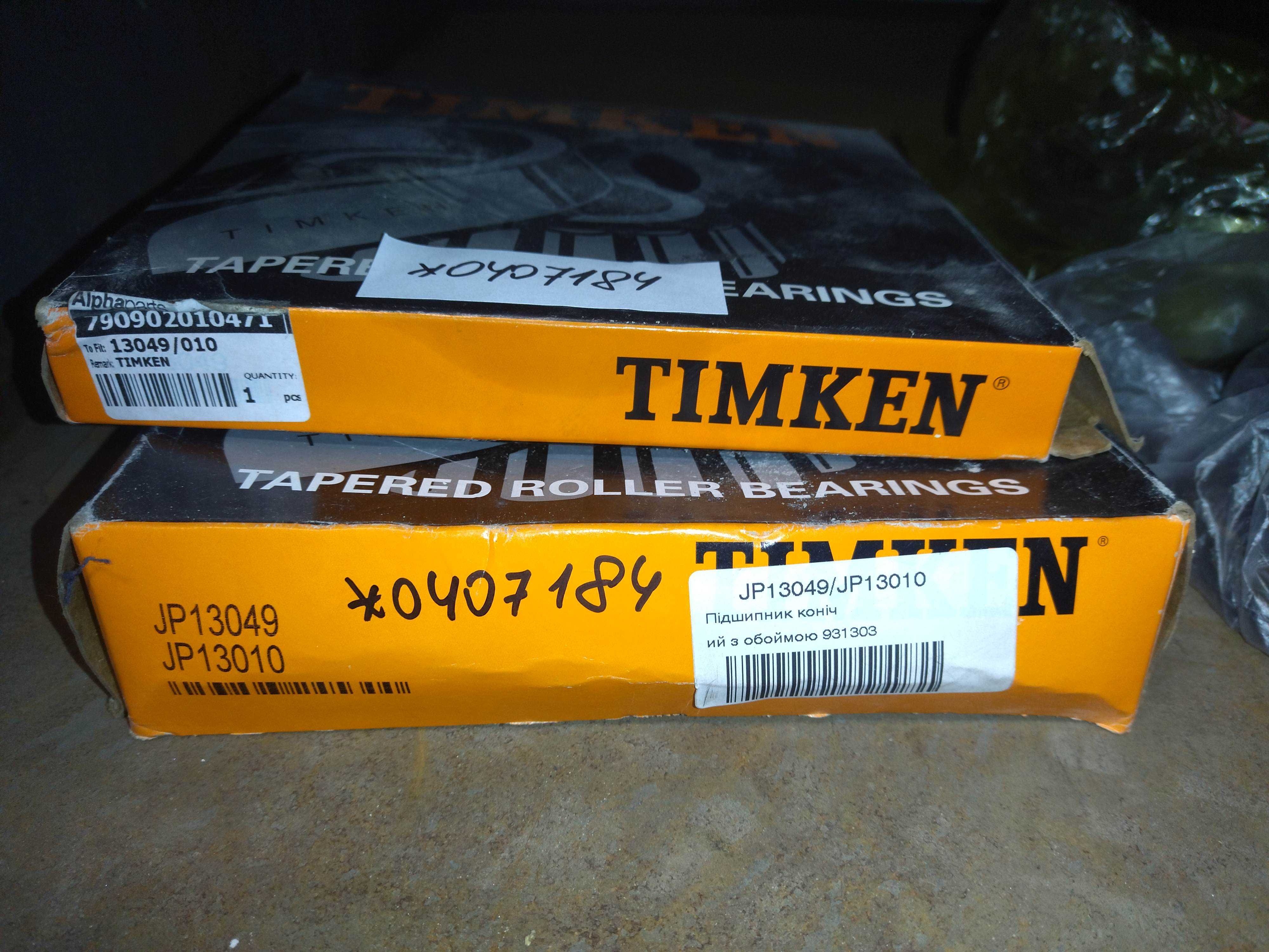 JP13049A Підшипник роликовий конічний (JP13010) TIMKEN