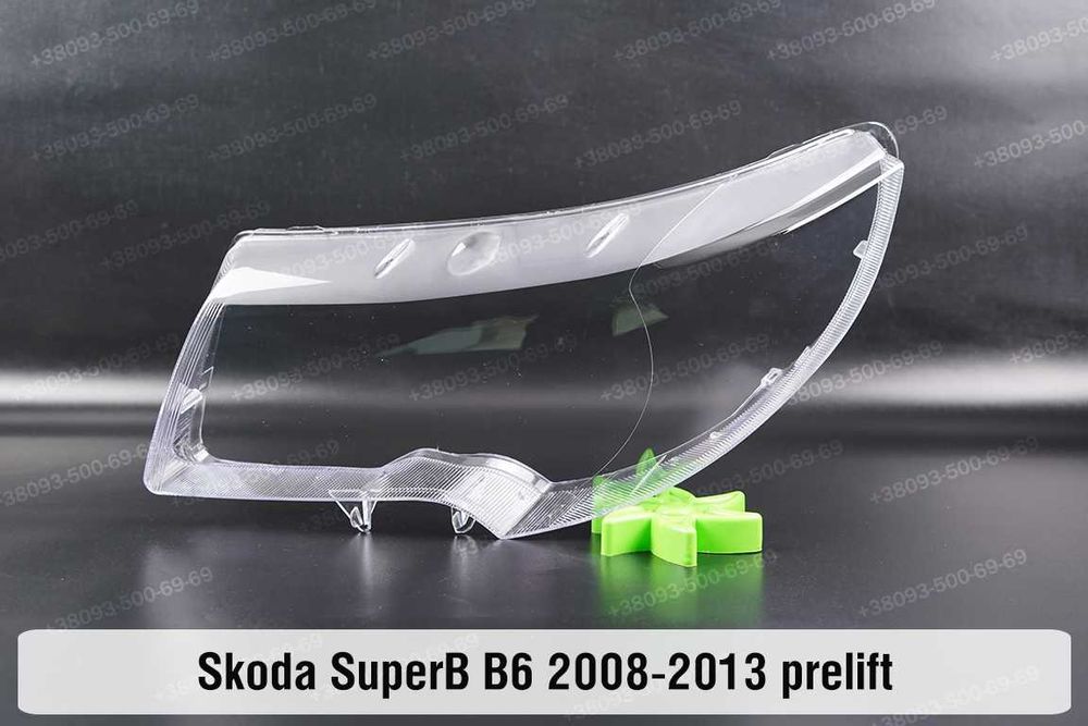 Стекло корпус фары Skoda SuperB B6 B8 Kodiaq Yeti Rapid шкода
