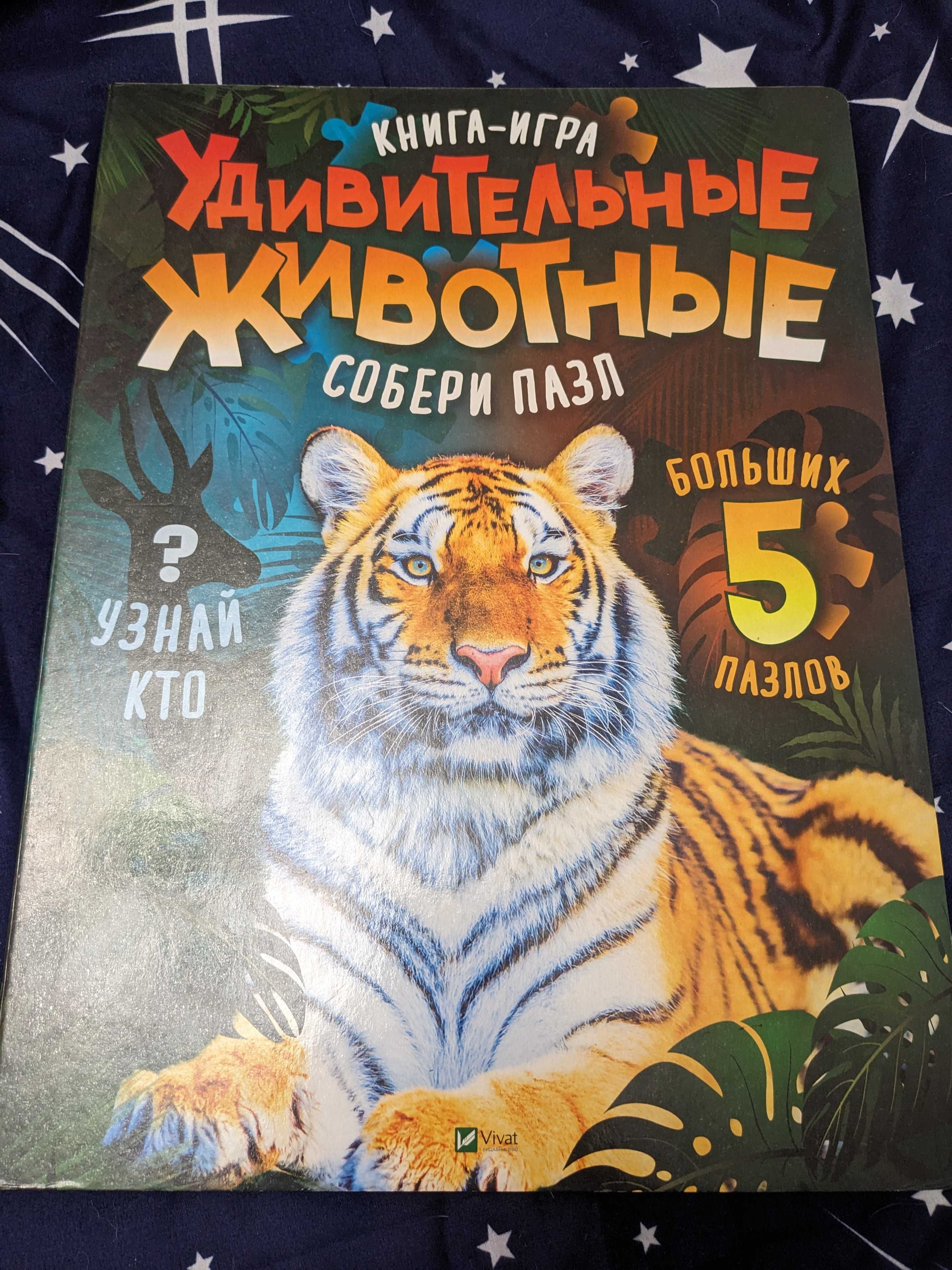 Дитячі книжки Disney Вежбіцька Кларк Мур