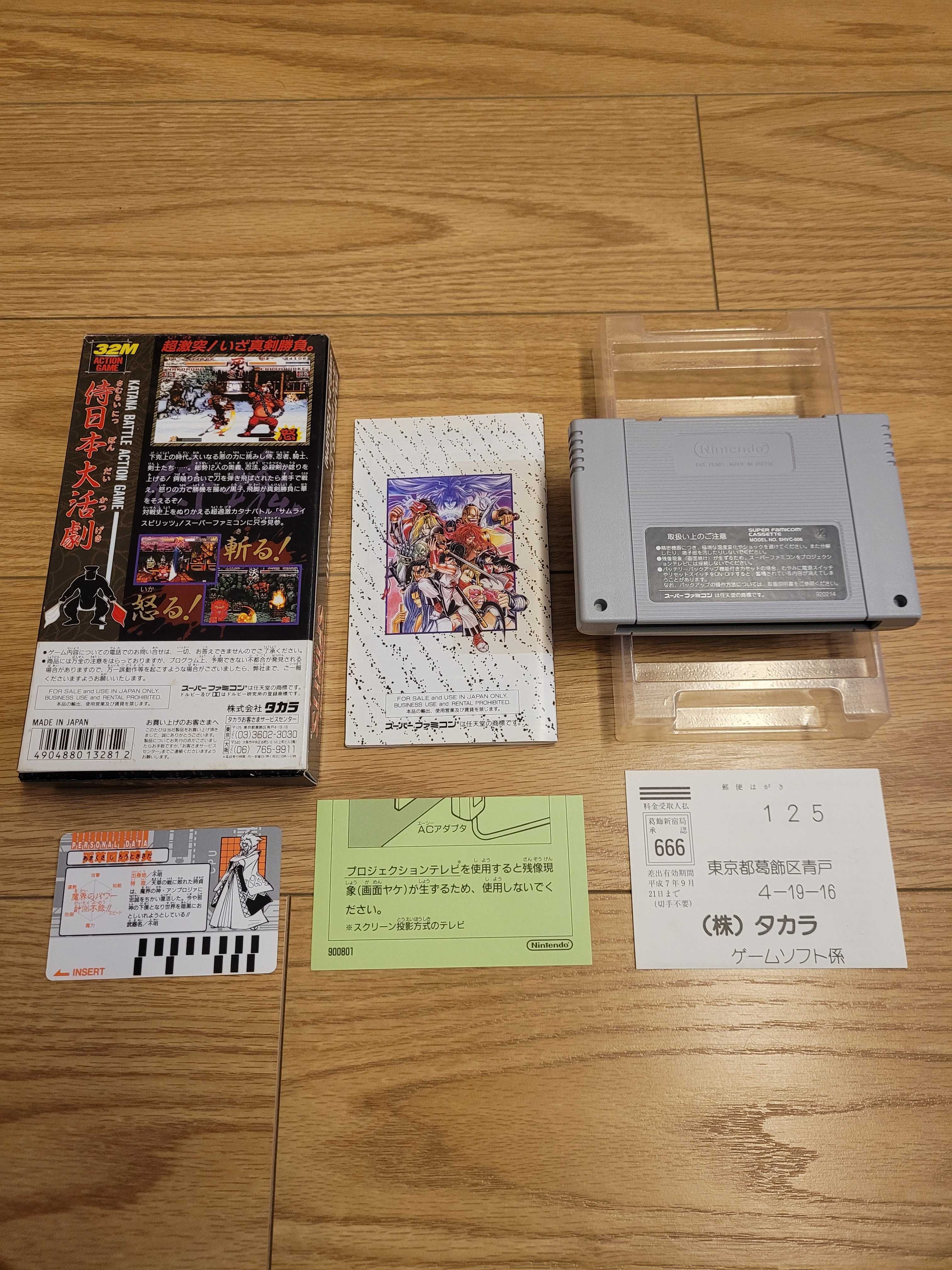 *Samurai Spirits* + Psycho Power Card - Super Famicom - Snes