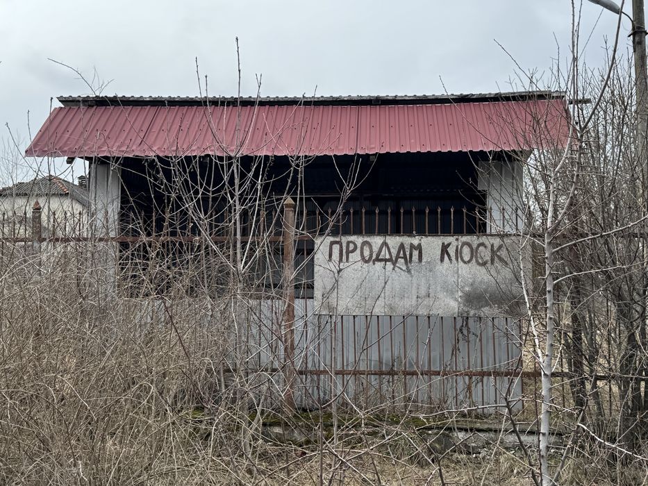 Продам кіоск (ларьок)