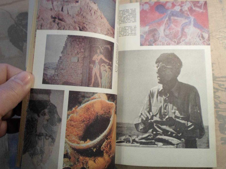 В поисках Атлантиды Ж.-И. Кусто;  В. Щербаков Золотой чертог Посейдона