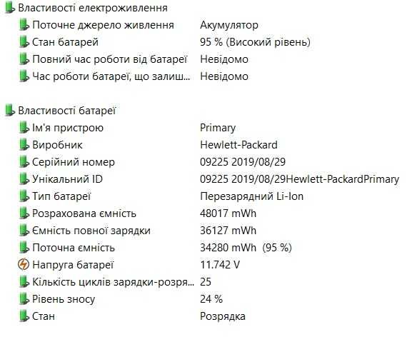 Ноутбук HP Probook 650 G5 15.6 FHD IPS i5-8365U/16GB/SSD 256GB/UHD620
