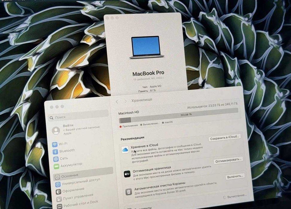 MacBook Pro 13 M2 8/256Gb