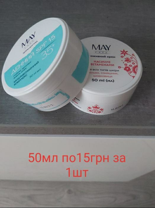Баночки из под крема, дозатор
