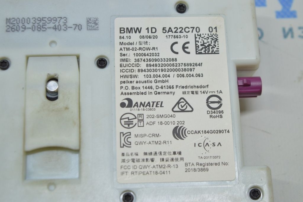 Telematics Control Unit Module BMW X3 G01 18-21 (01) 1D 5A22C70-01