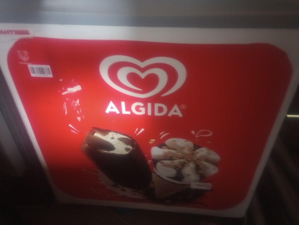 Zamrażarka do lodów