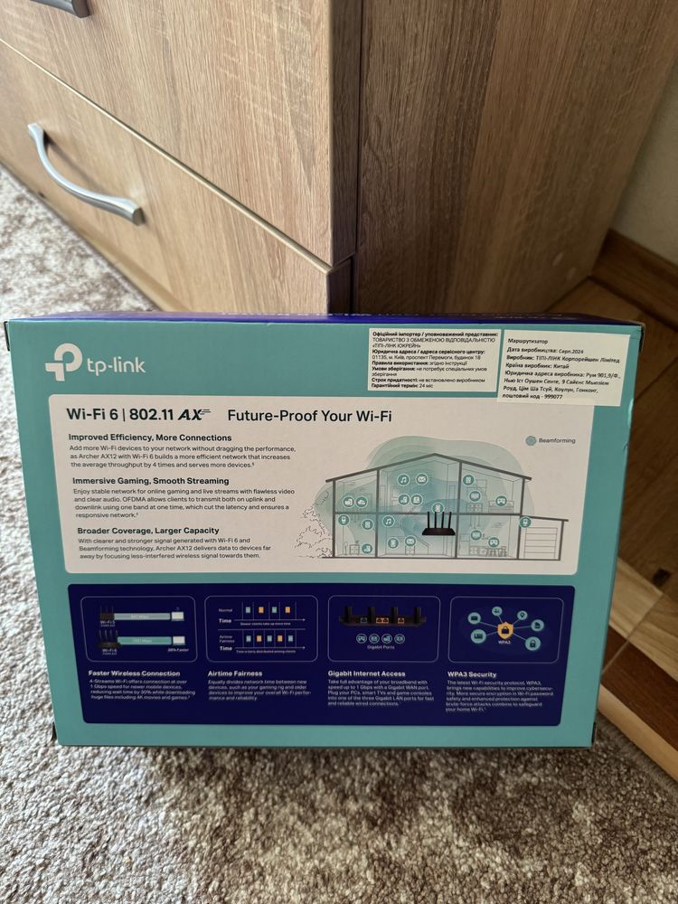 Wifi роутер TP link ax 1500