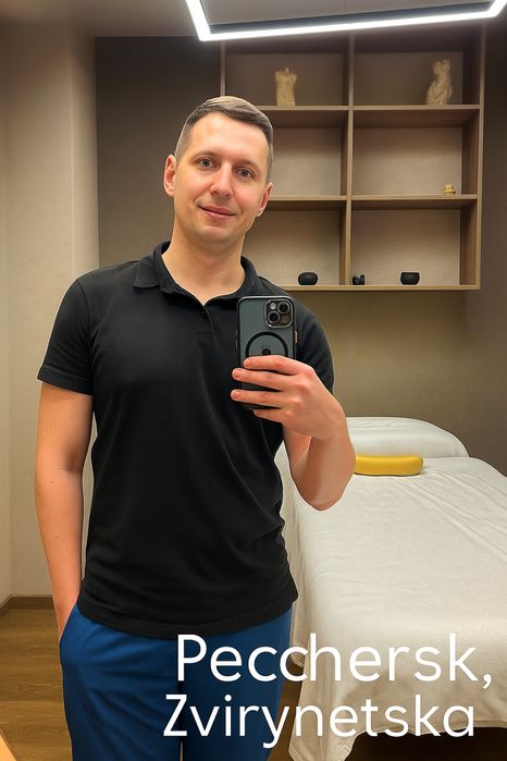 Відновлювальний масаж для чоловіків, Киев, правий берег, Печерск