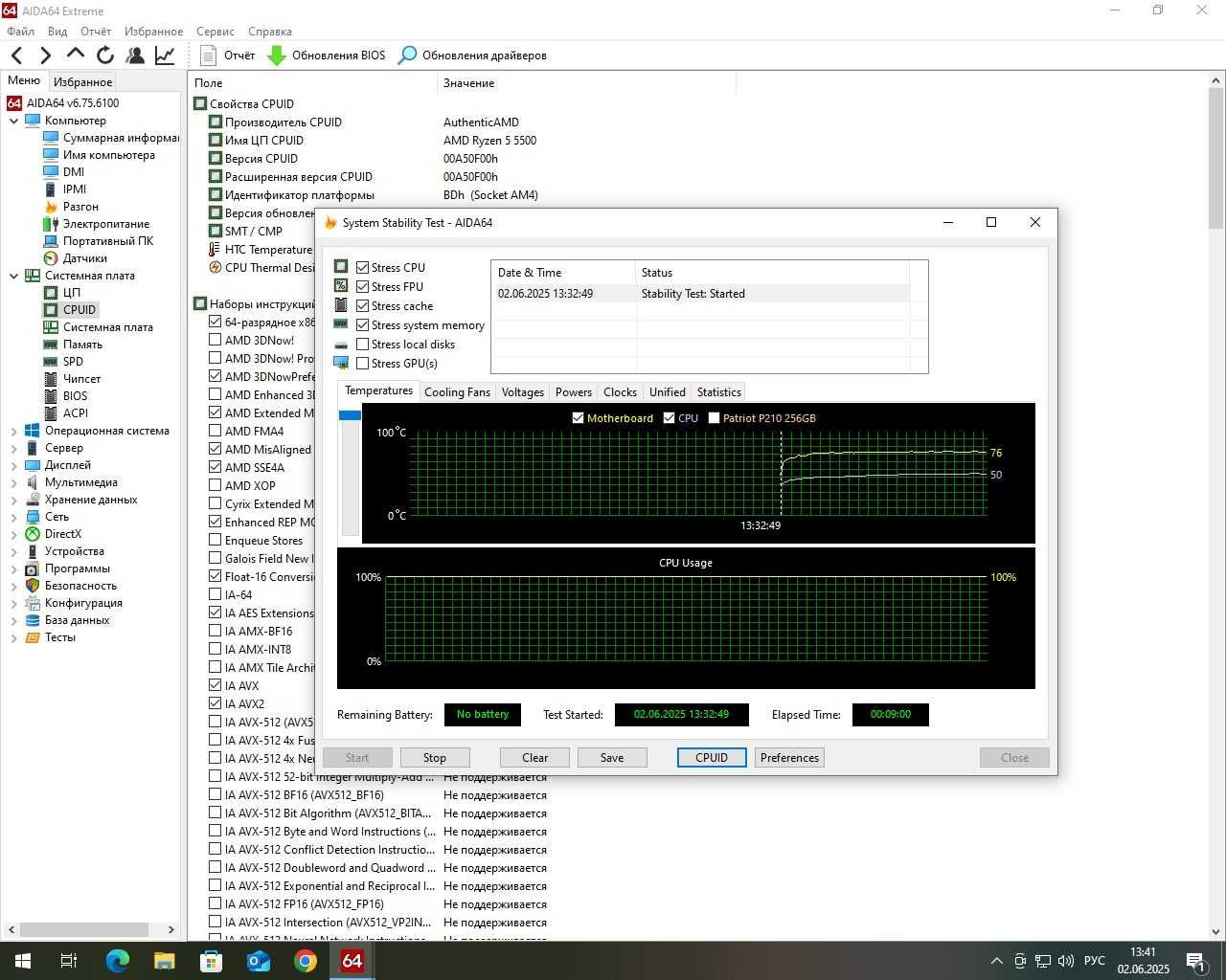 Комплект Ryzen 5 5500+ MSI B350 +32GB DDR4+ Куллер (новый) Socket AM4