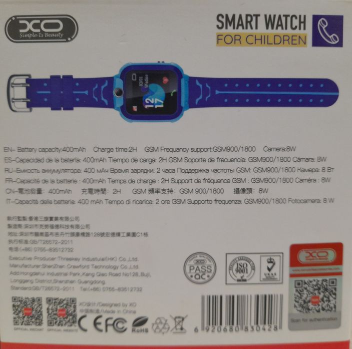Розумний смарт годинник дитячий XO H100