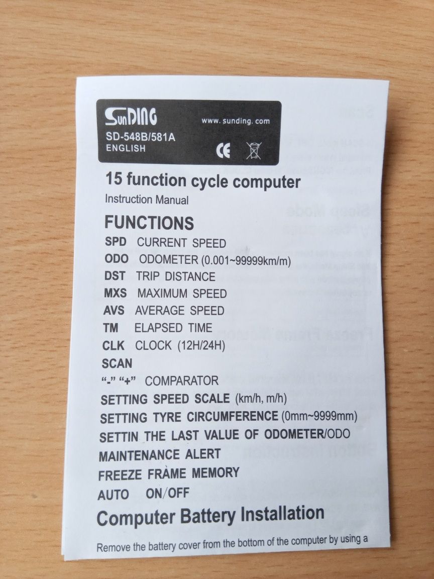 Велокомп'ютер одометр спідометр 15 функцій SunDING SD-548B