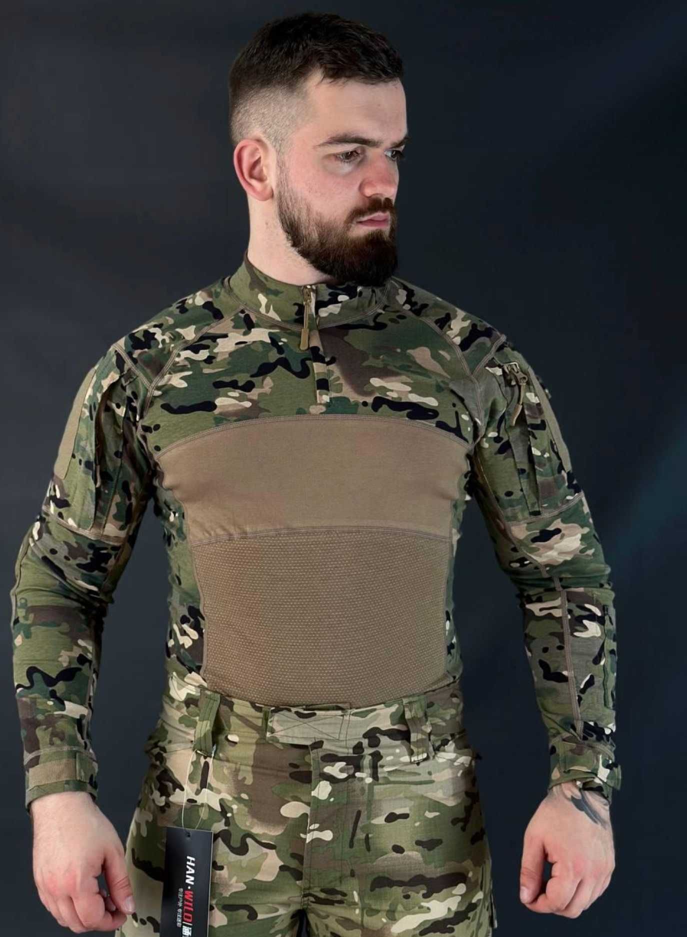 Тактическая боевая рубашка ESDY койот военный убакс армейский для ВСУ