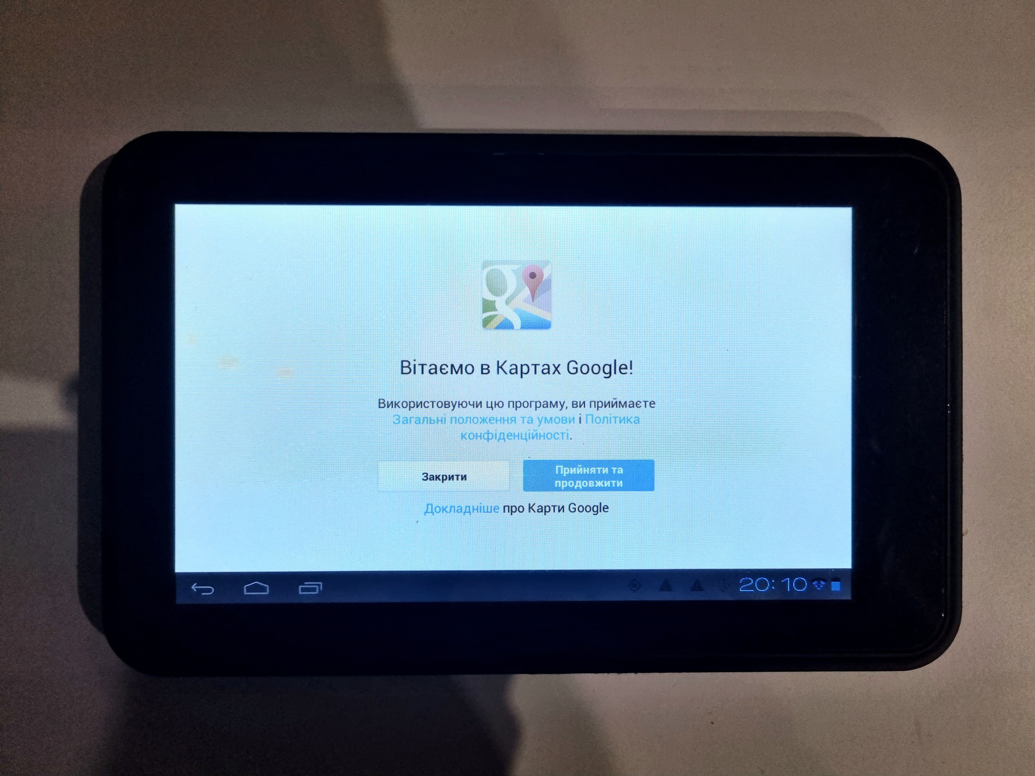 GPS навігатор планшет Azimuth S72
