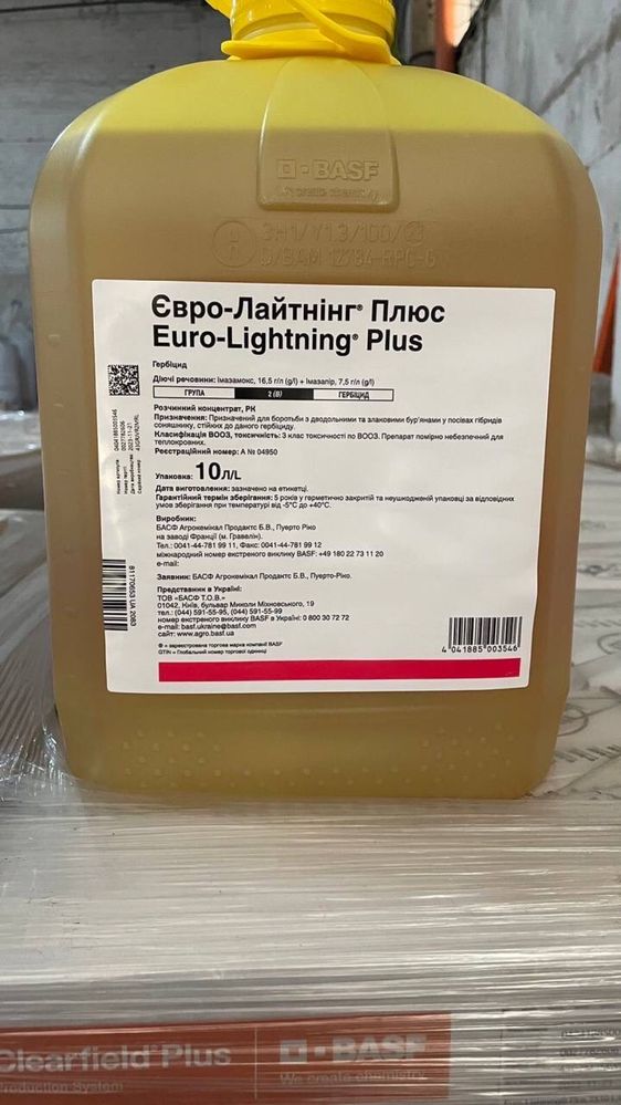 Гербіцид на соняшник Євро-Лайтнінг Плюс(Basf) 10л гурт,роздріб(2024р)