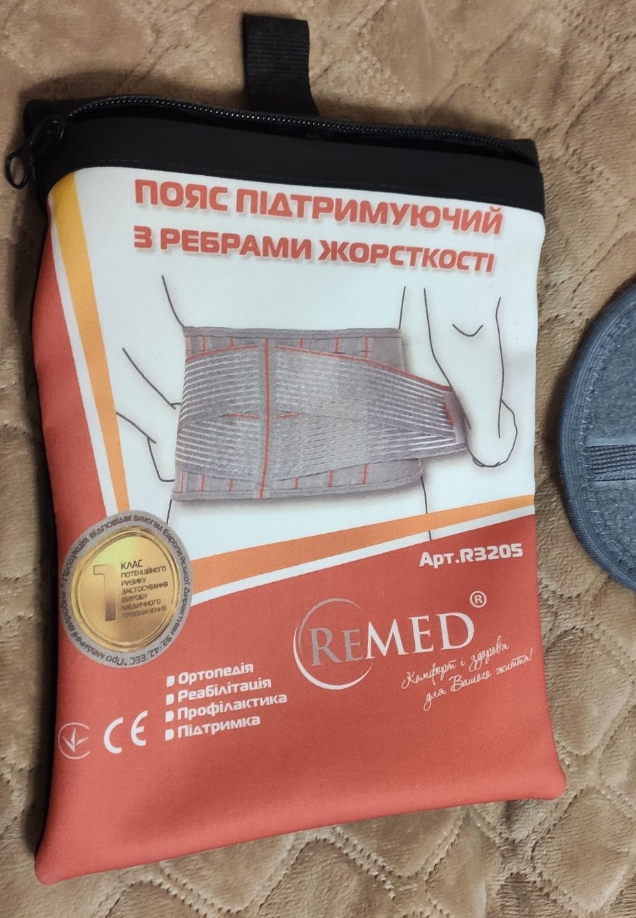 Пояс підтримуючий ReMed R3205 з ребрами жорсткості, розмір L