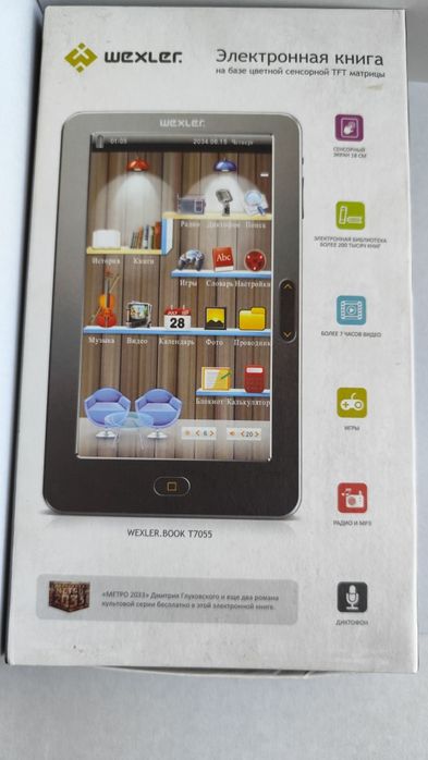 Электронная книга Wexler book T7055
