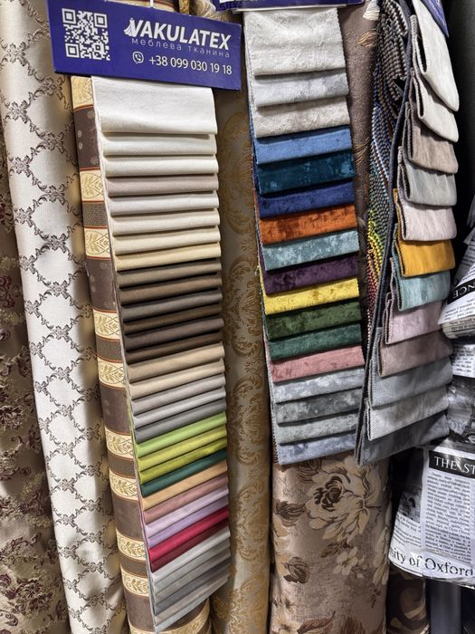 Розпродаж меблевих тканин! ЗНИЖКИ до -45% | VAKULATEX