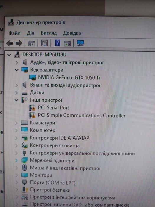 Ігровий Системник XEON E3 1240 V2, RAM 16 GB, SSD 480 GB. GTX 1050Ti.