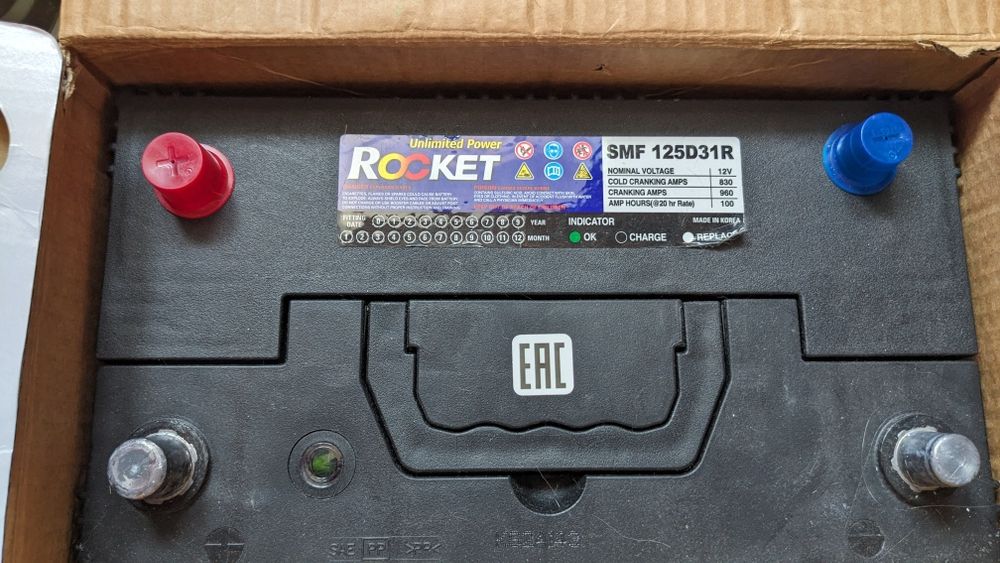 Акумулятор 100A ROCKET SMF 125D31R
