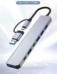 Hub USB 3.0 e USB-C 7 em 1 Adaptador Alta Velocidade de Dados NOVO