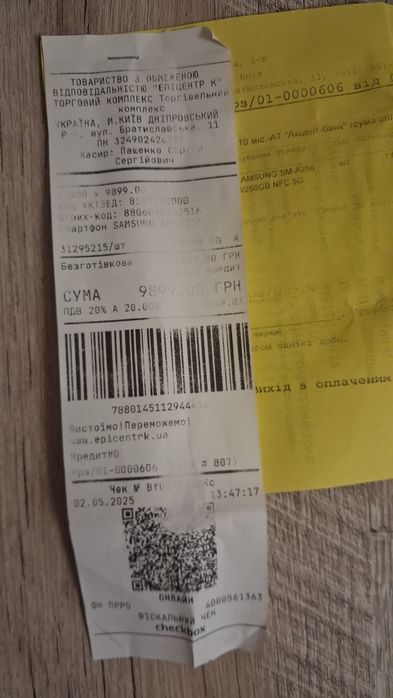 Продається Самсунг А25 5G