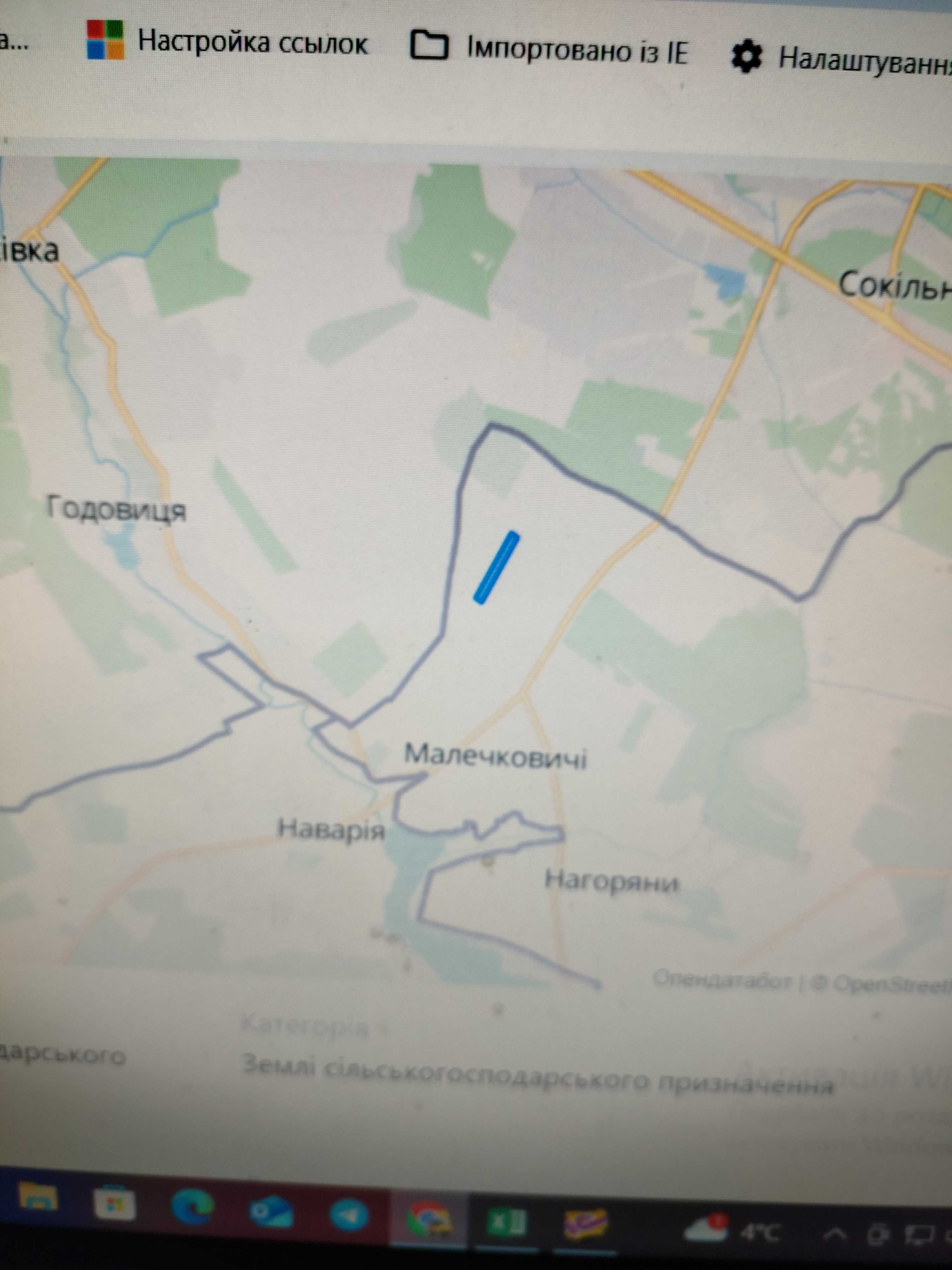 Продаж земельної ділянки сільськогосподарського призначення (пай)