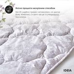 Фабрична ковдра штучний лебединий пух. Тепла. IDEIA.