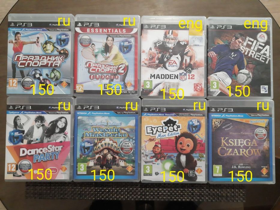 PS3 Playstation3 игры