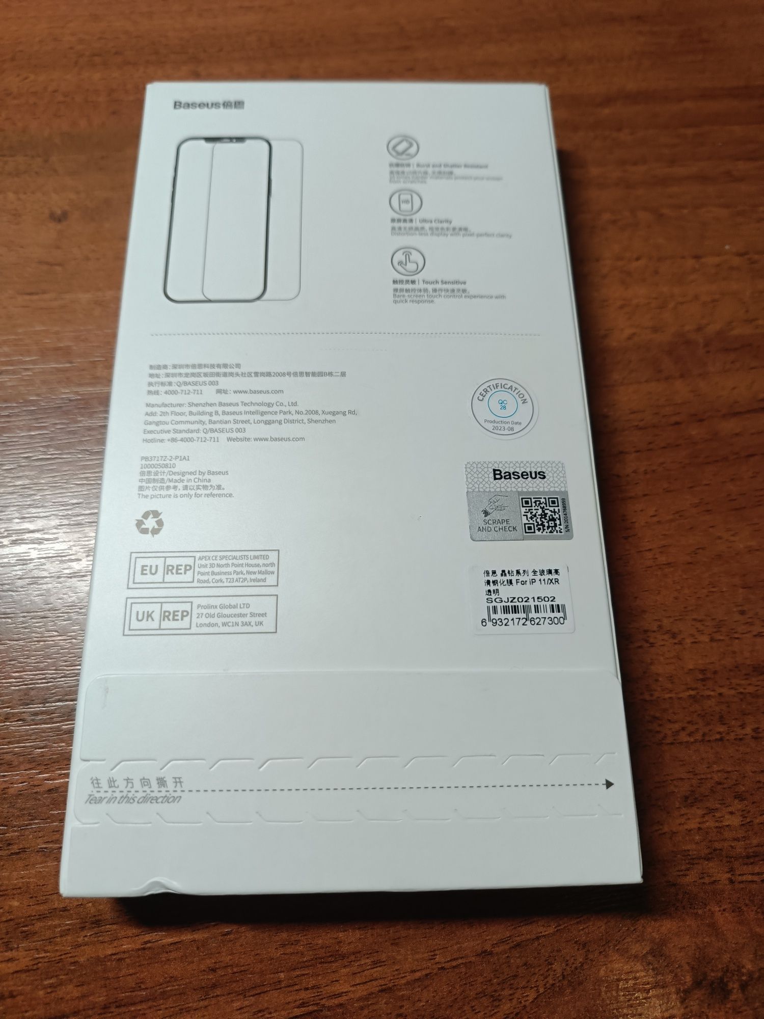 Захисне скло Baseus IPhone 11 XR нове