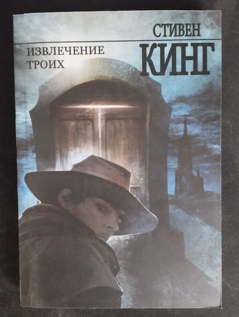 Стівен Кінг книги