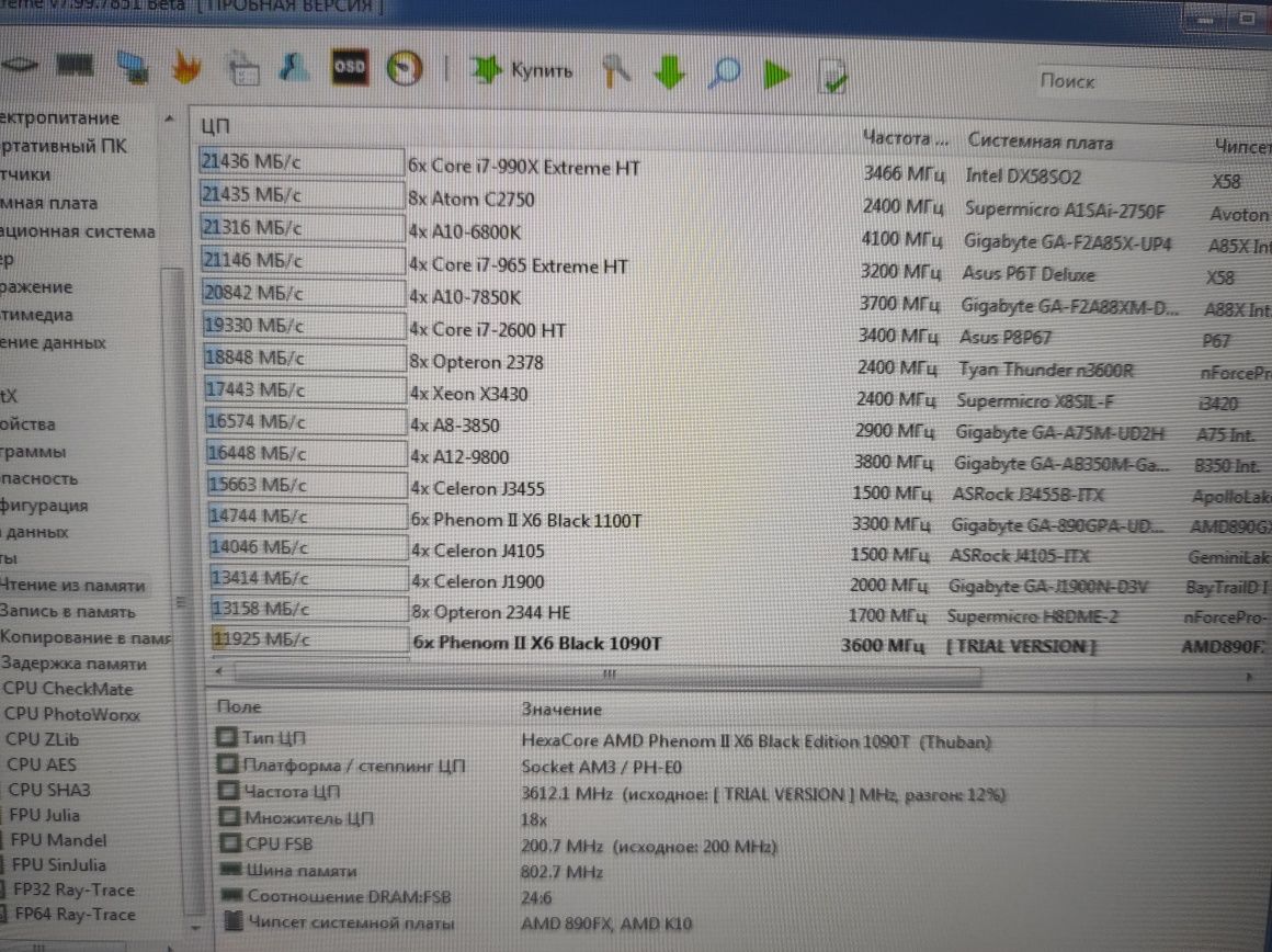 Phenom x6 1090t+Asus formula+4gb ddr3
