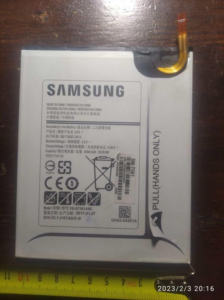 Батарея samsung SMT-T561 3,8V-5000mAh