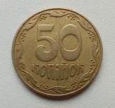 РЕДКИЕ МОНЕТЫ УКРАИНЫ (1992-1994-1996 г/в)-1,2,5,10,25,50 копеек вышлю